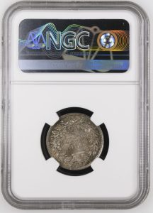 1858-shilling-ms65-1