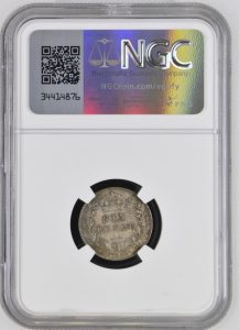 1900-6p-ngc-ms64